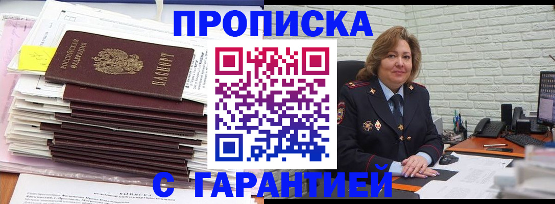 форма 3 в Краснодарском крае